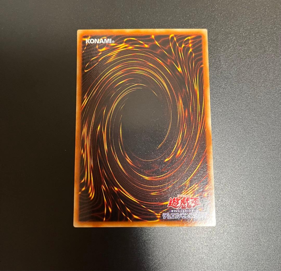【早い者勝ち！】超美品！遊戯王 青眼の白龍 ブルーアイズホワイトドラゴン