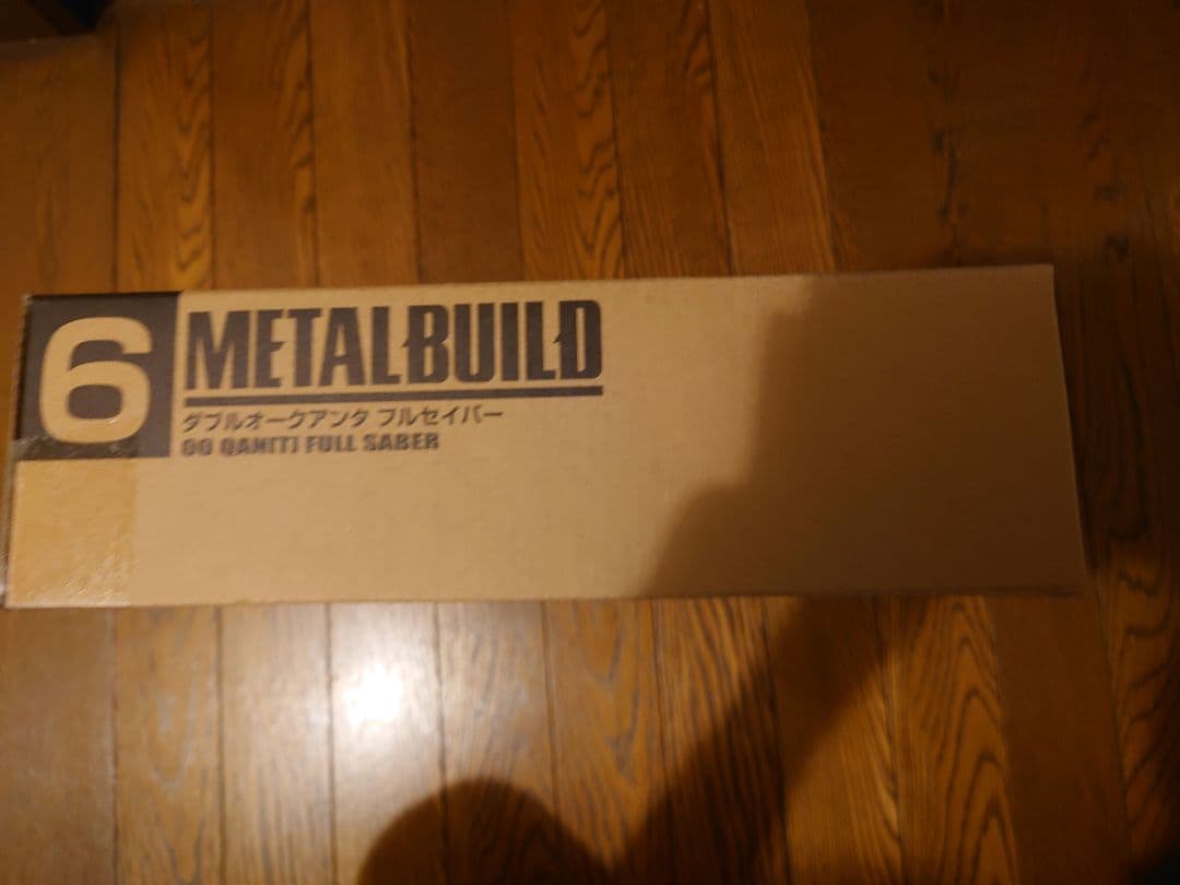 (新品未開封)ダブルオークアンタフルセイバー　メタルビルド