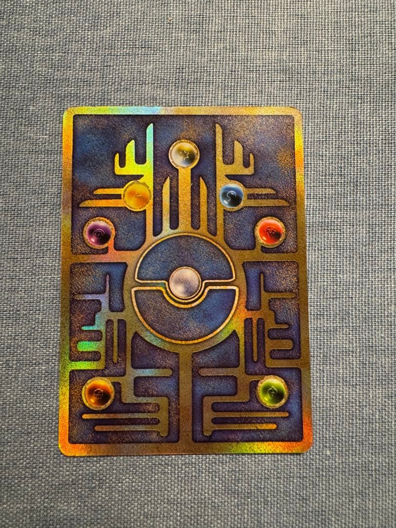 【美品】古代ミュウ　後期修正版