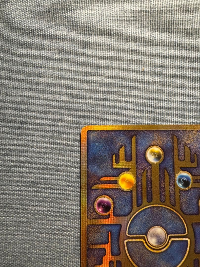 【美品】古代ミュウ　後期修正版