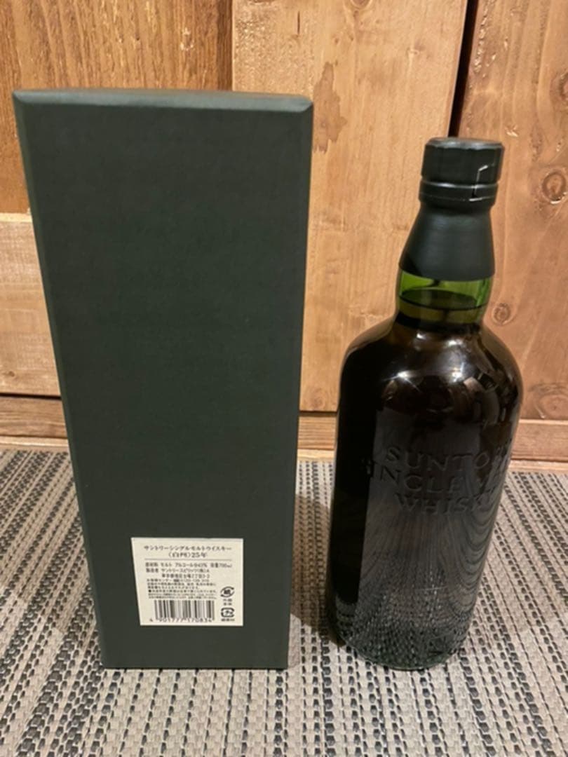 ＊激レア　新品サントリー白州25年   700ml＊