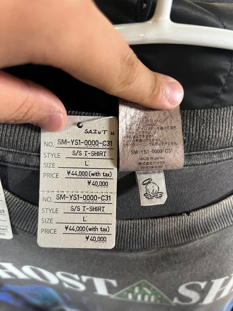 SAINT MICHAEL GHOST IN THE SHELL Tシャツ L