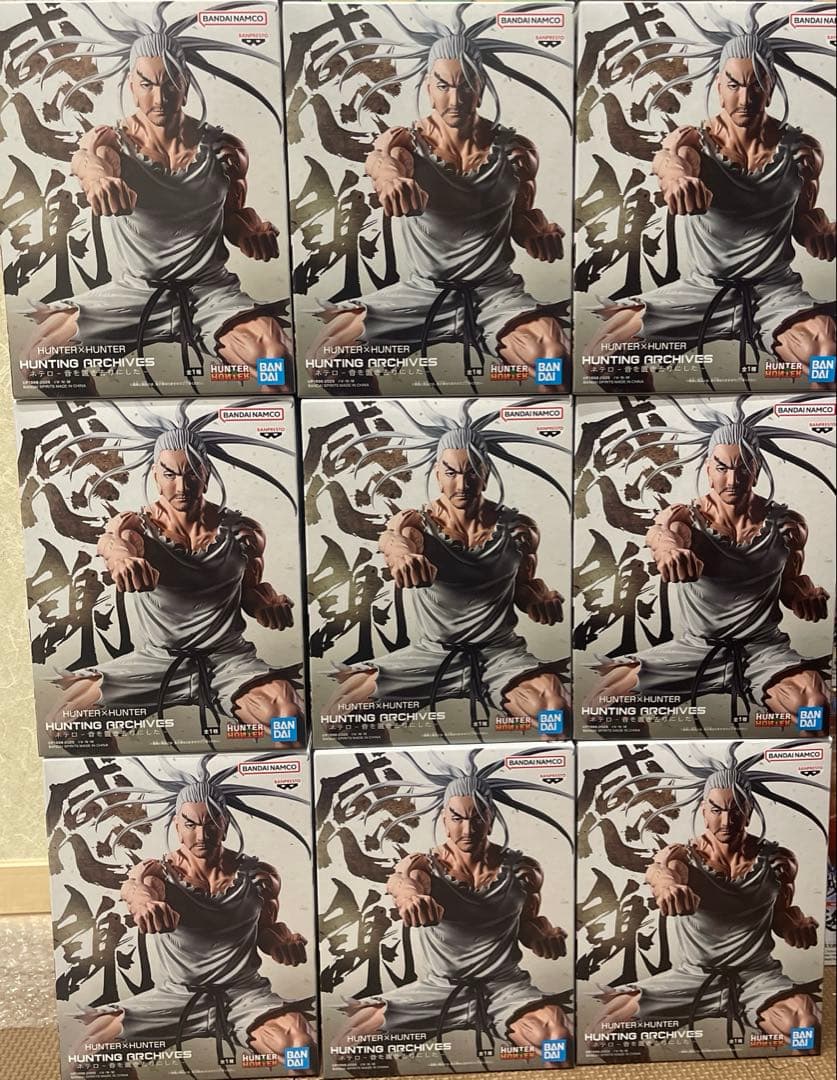 HUNTER×HUNTER HUNTING ネテロ フィギュア9個セット！