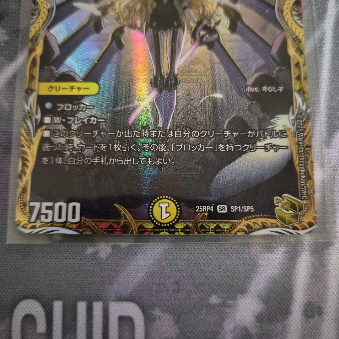 【最安値】闘門の精霊ウェルキウス 金トレ