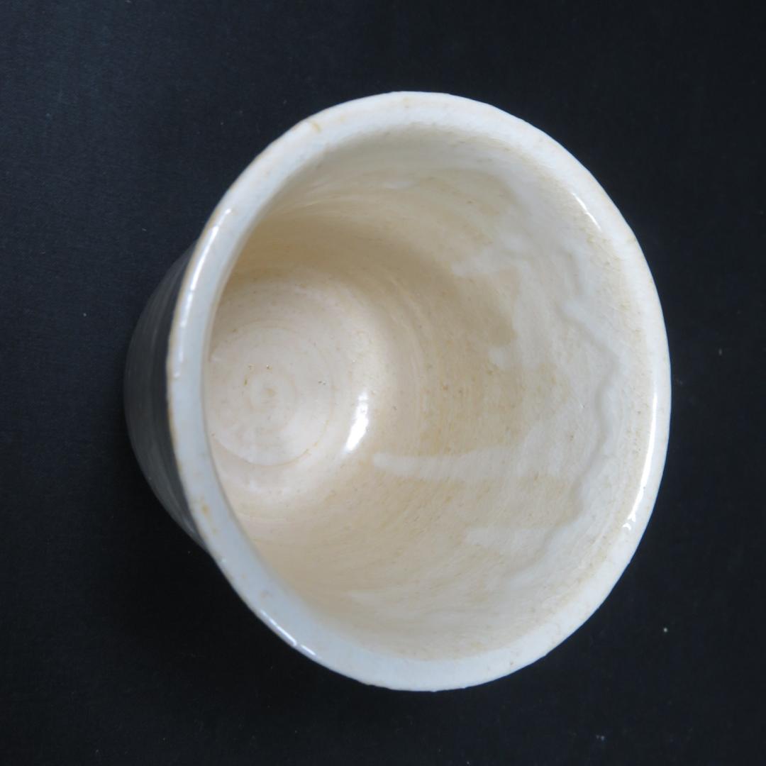 萩湯呑 坂田慶造 木箱 共箱 湯飲み 茶器 ビアカップ 在銘 作家物