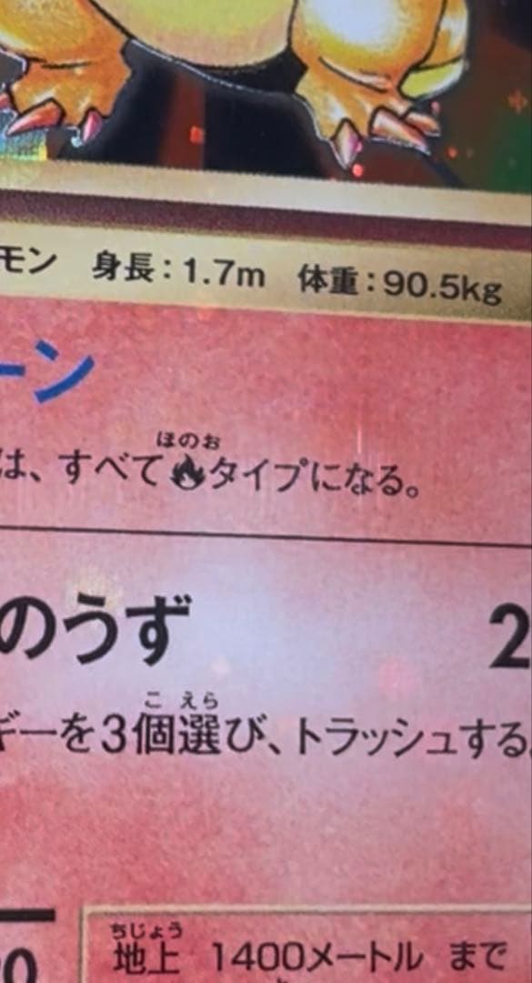 ♦︎全面ホロ♦︎PSA10 リザードン 20th CP6 1ed ポケモンカード