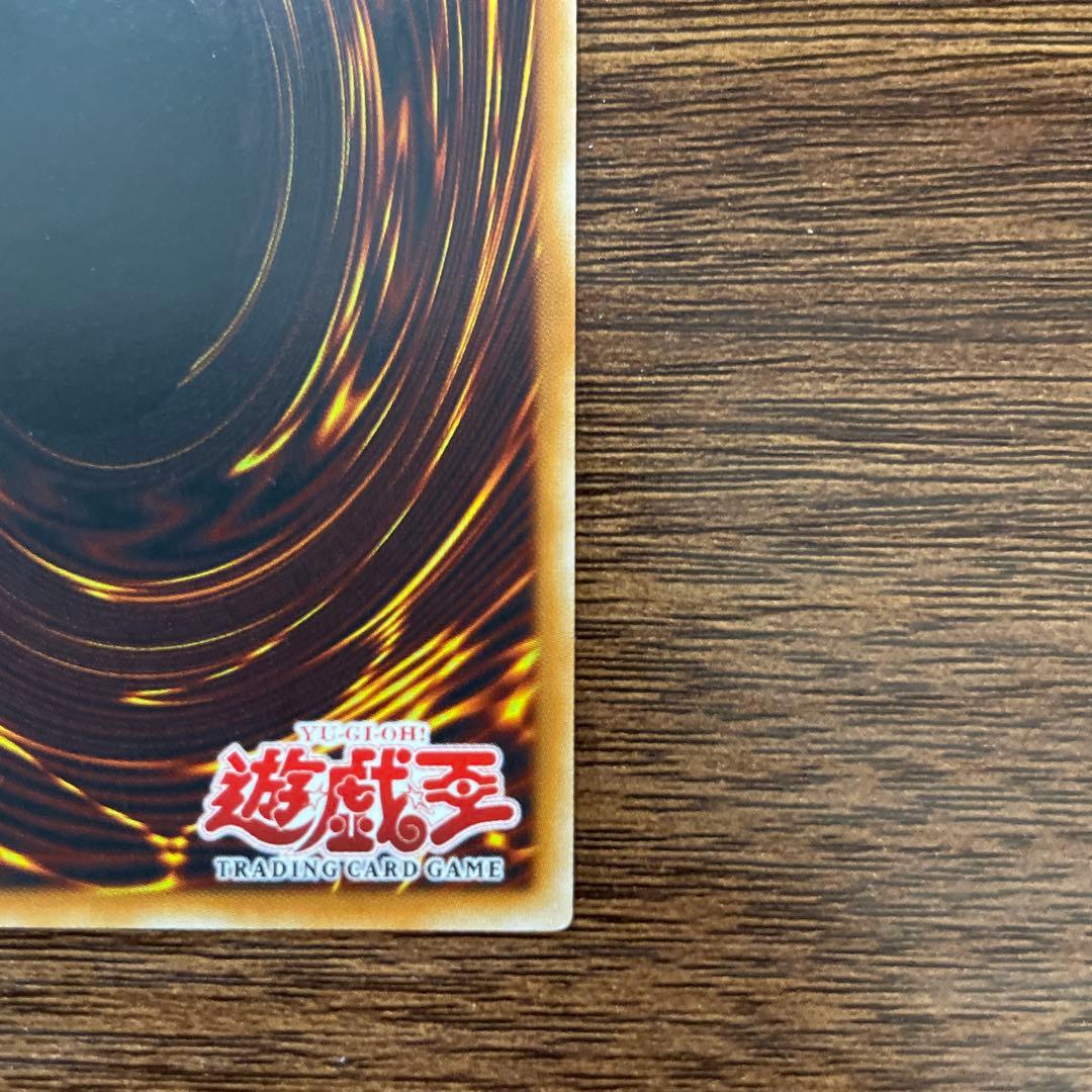 遊戯王　ファイヤーウイングペガサス WCS-AE503 プロモ　スーパー