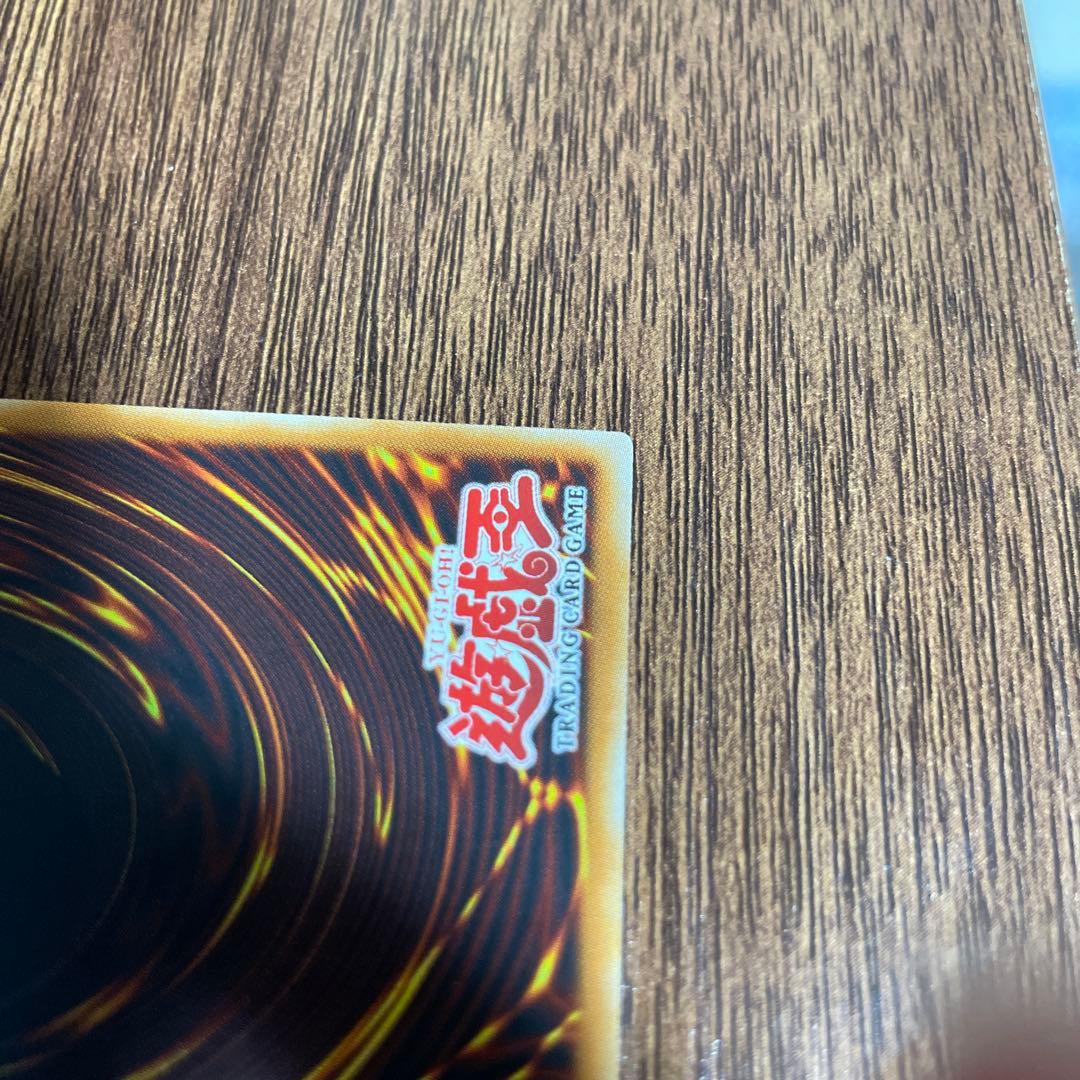 遊戯王　ファイヤーウイングペガサス WCS-AE503 プロモ　スーパー