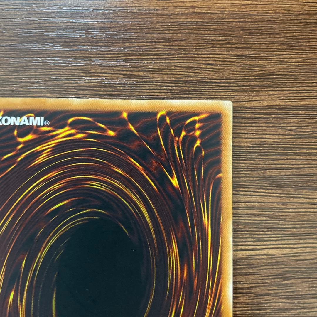 遊戯王　ファイヤーウイングペガサス WCS-AE503 プロモ　スーパー