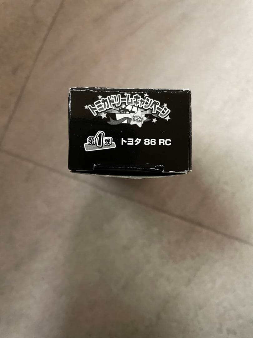 トミカ　86RC トミカドリームキャンペーン　第1弾