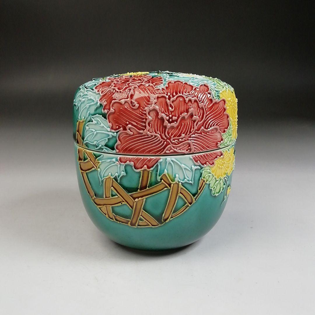 Ｗ８０　棗　『青交趾　花籠』『中村翠嵐 造』　共箱　茶道具