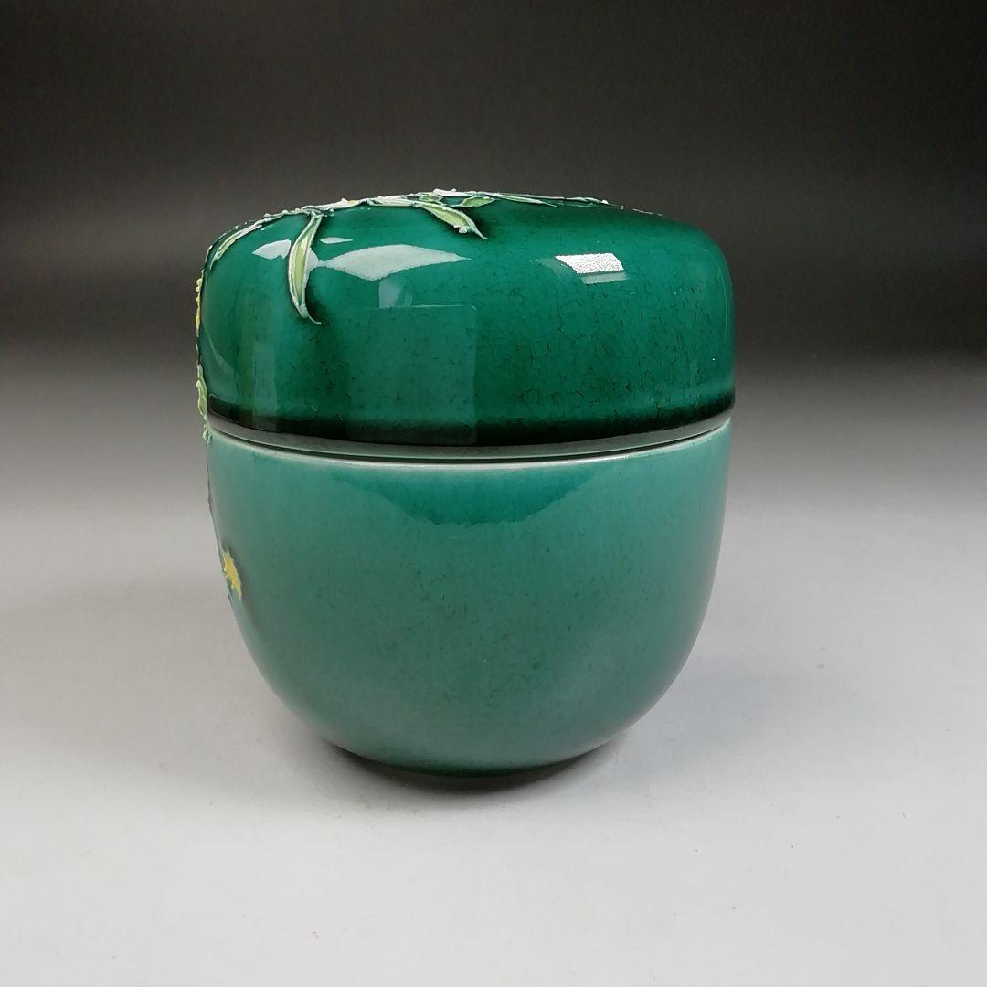 Ｗ８０　棗　『青交趾　花籠』『中村翠嵐 造』　共箱　茶道具