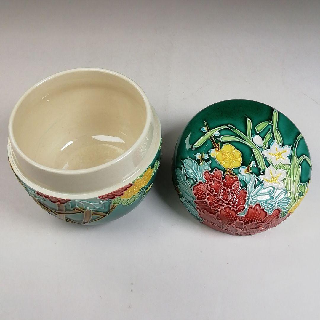 Ｗ８０　棗　『青交趾　花籠』『中村翠嵐 造』　共箱　茶道具