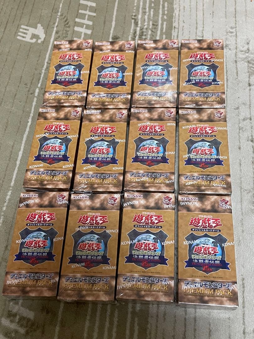 遊戯王 25th 東京ドーム 決闘者伝説 全セット