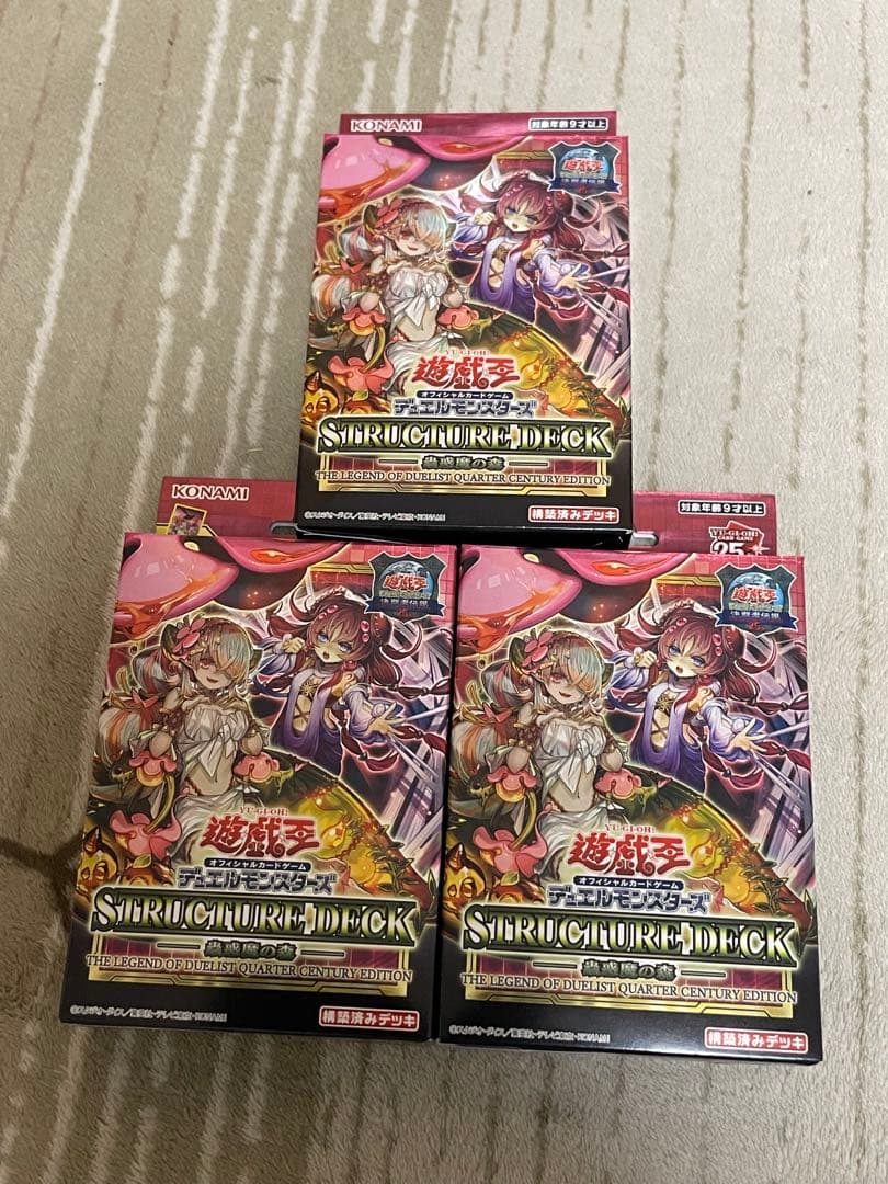 遊戯王 25th 東京ドーム 決闘者伝説 全セット