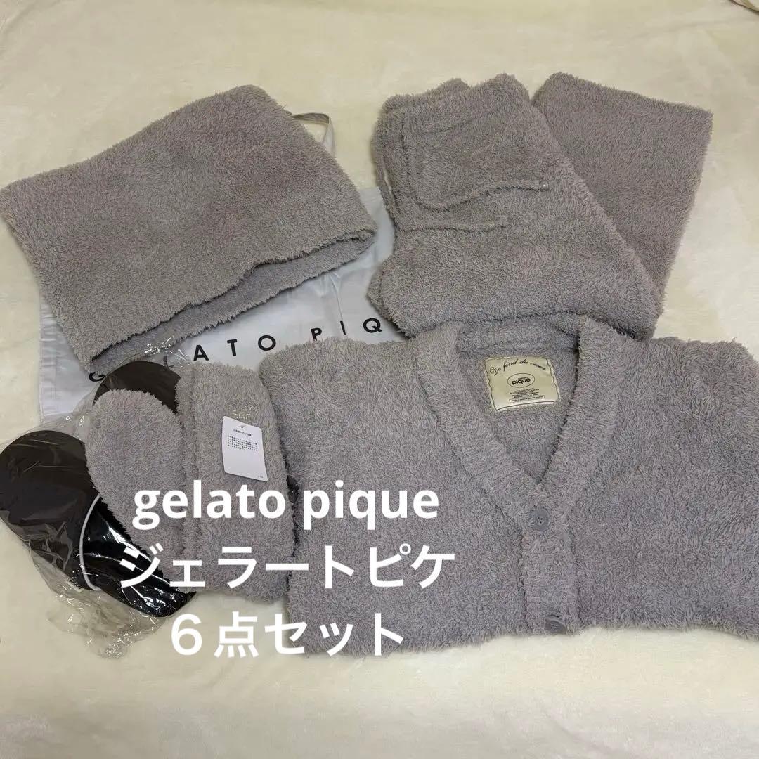 ジェラピケ　ルームウェア　6点セット