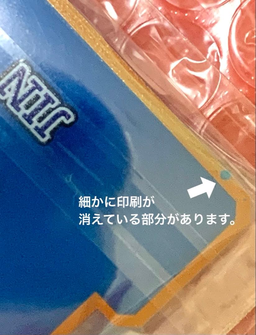 INI　松田迅　大量　グッズ　セット　まとめ売り　トレカ　アクスタ　うちわ