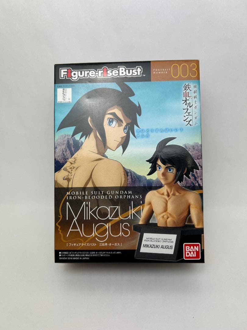 【新品】フルメカニクス ガンダムバルバトスルプスレクス＆ 三日月！