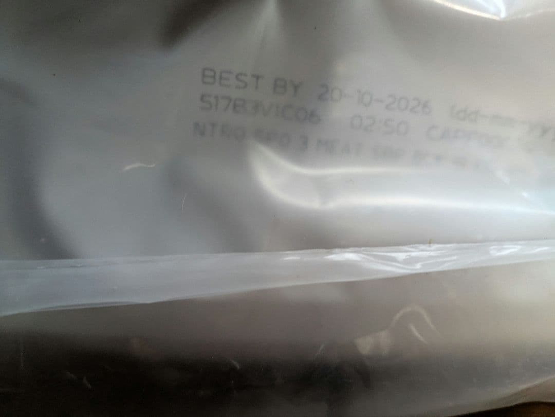 Nutro Supremo 子犬用 小粒　19kg