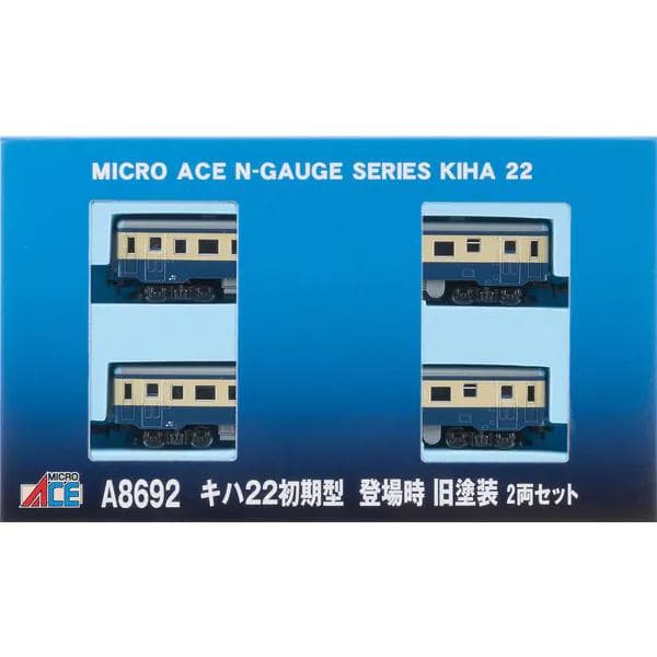 マイクロエース　Nゲージ　キハ22初期型　2両セット【新品】A8692