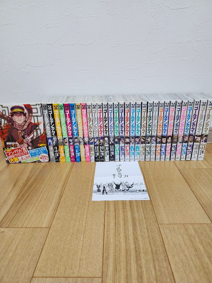 ゴールデンカムイ 1-31 全巻