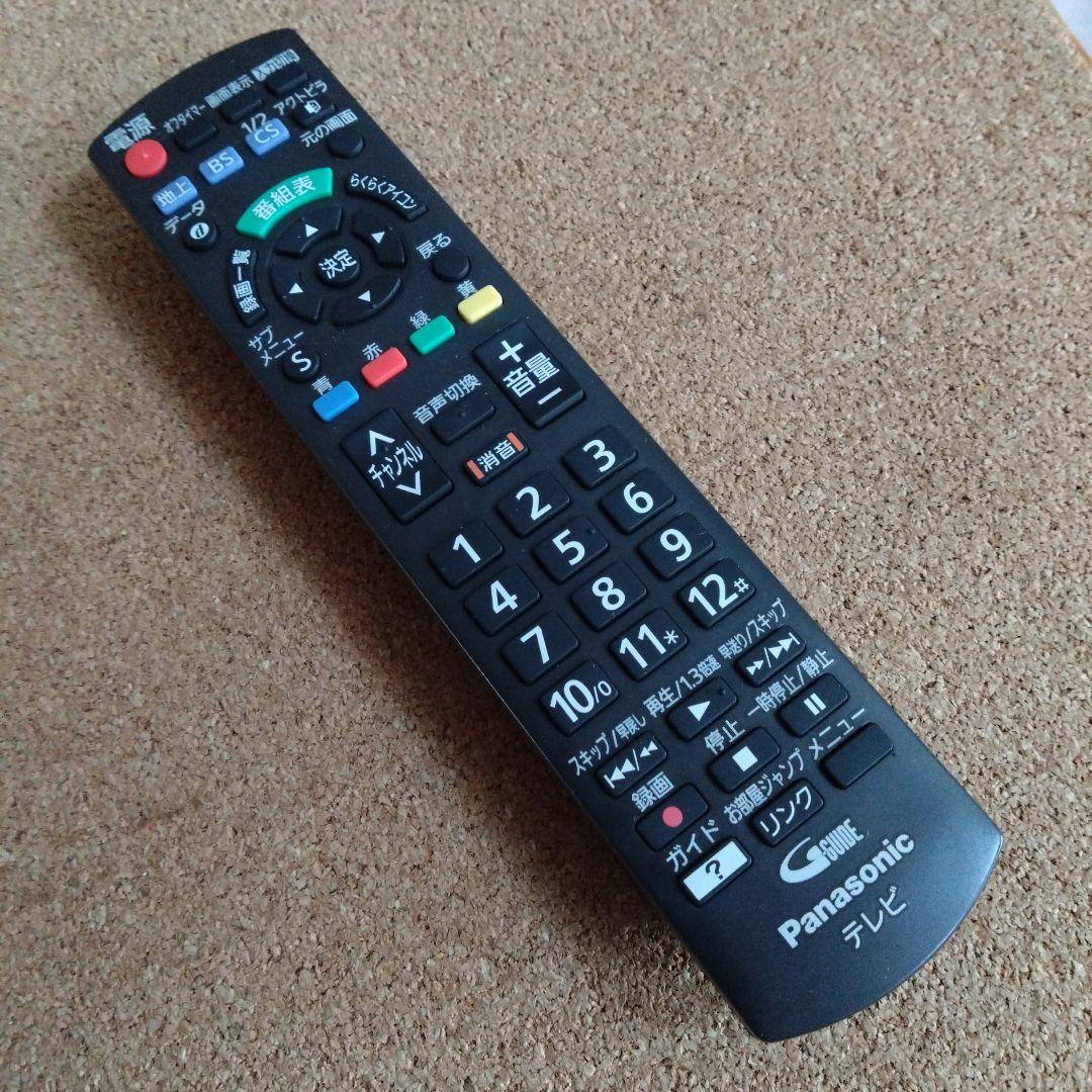 ★スマートビエラ 42型デジタルハイビジョンクリアフォーカス4倍速液晶テレビ ★