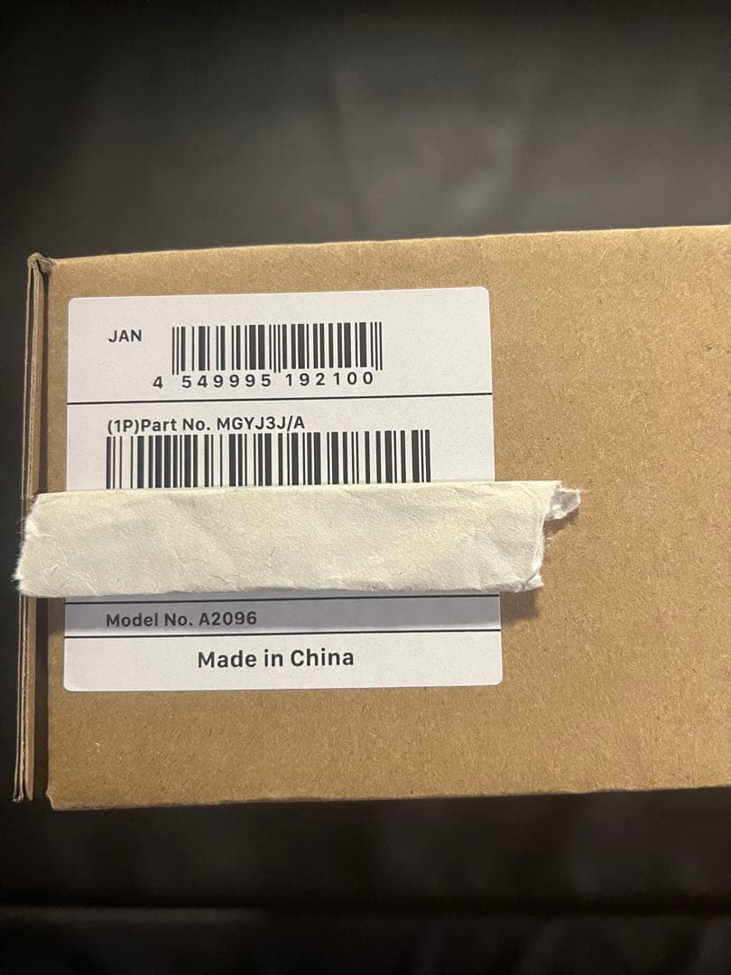 新品未開封　AirPods Max Apple MGYJ3J/A シルバー