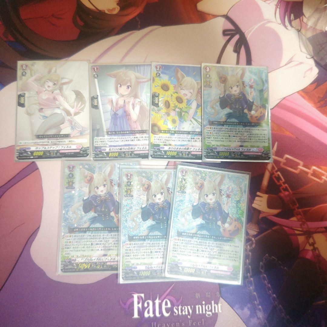 ヴァンガード　デッキ【フェネル】