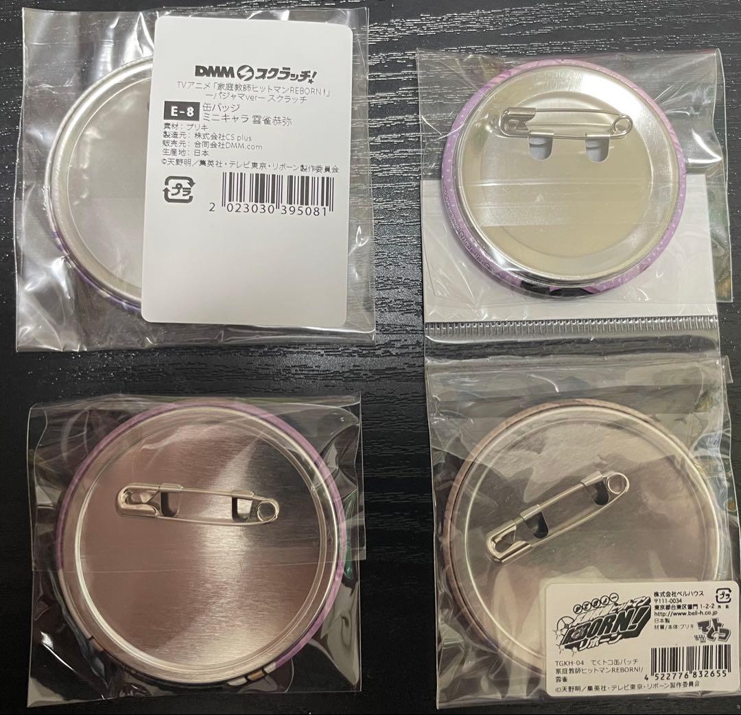 家庭教師ヒットマンREBORN! 雲雀恭弥 缶バッジ まとめ売り