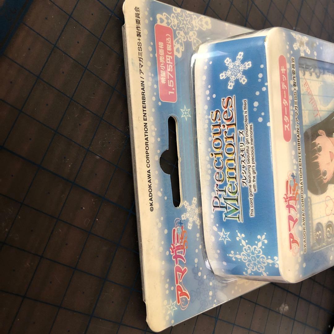 アマガミ Precious Memories トレーディングカード