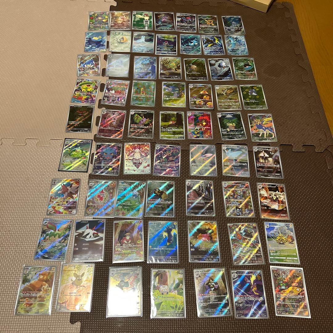 ポケモンカード　ARまとめ