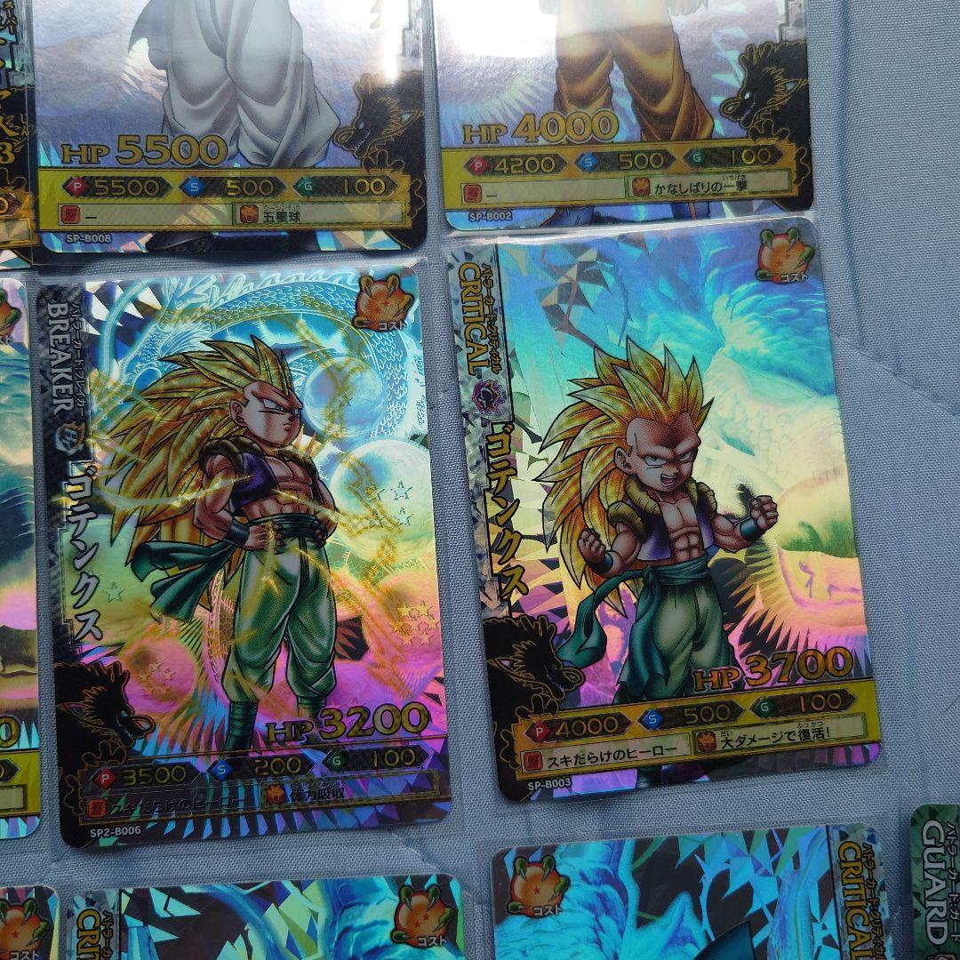 最終値下げ今日出品取消しドラゴンバトラーズ　ブロリー　SPゴジータ他