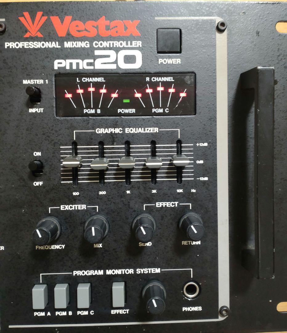 Vestax PMC20 動作確認済み　送料込み DJミキサー