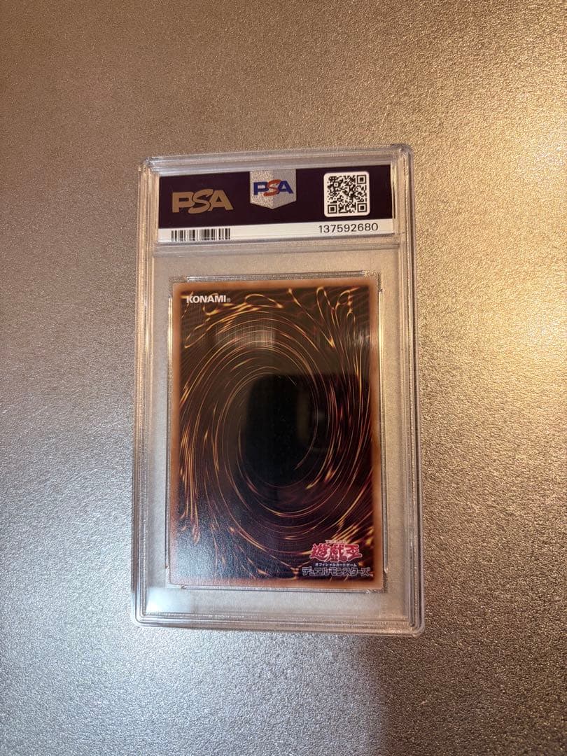 閃刀姫-ゼロ プリシク　PSA10