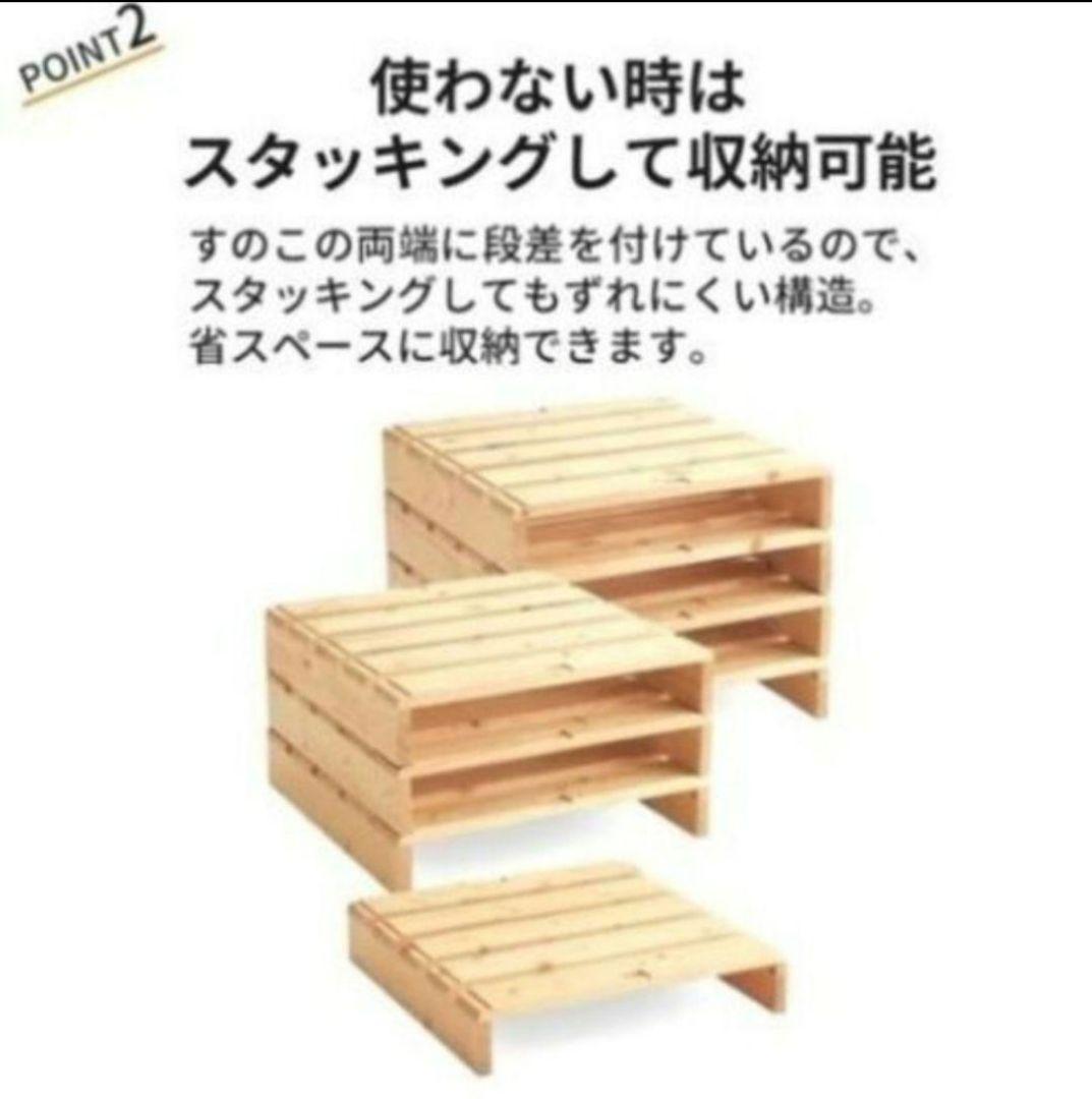 ベルメゾン パレットベッド 8枚①