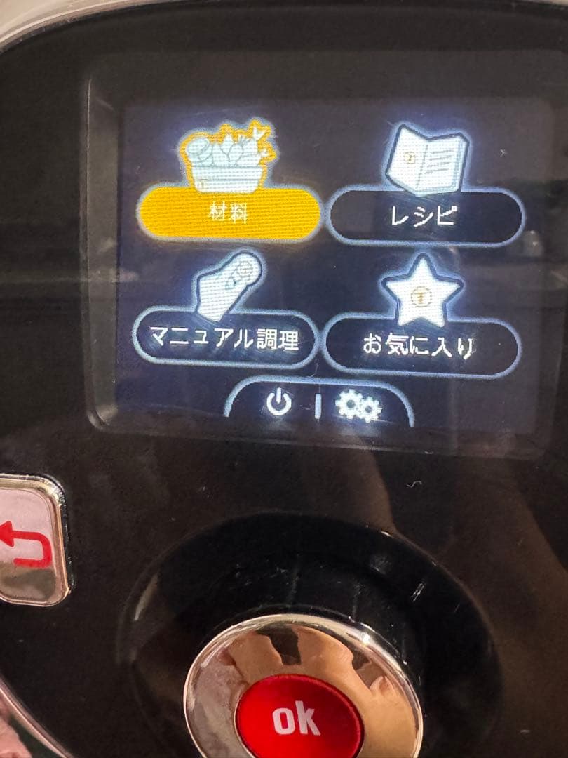 T-fal クックフォーミー エクスプレス