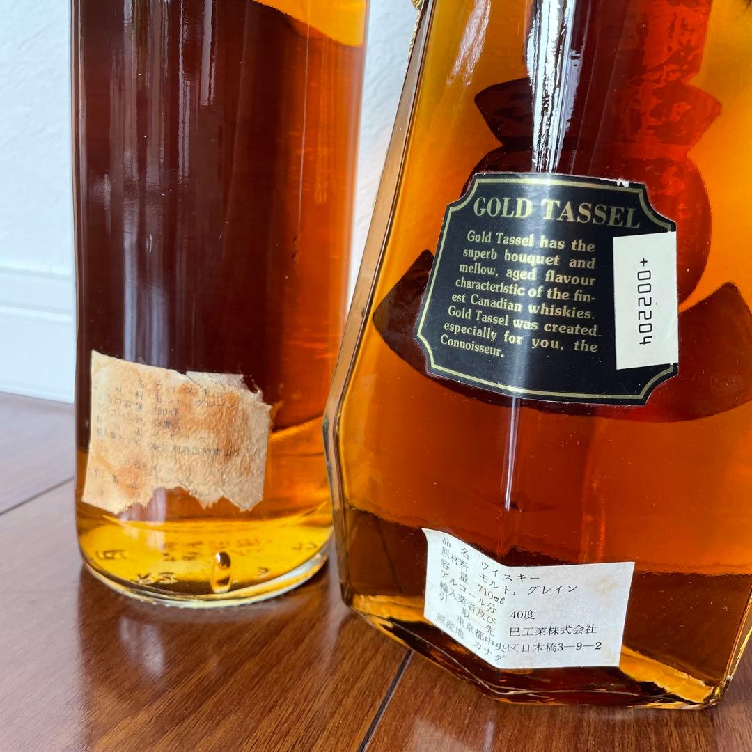 レア【未開栓】　古酒　まとめ売り　スコットブルース　ゴールドタッセル　ウイスキー