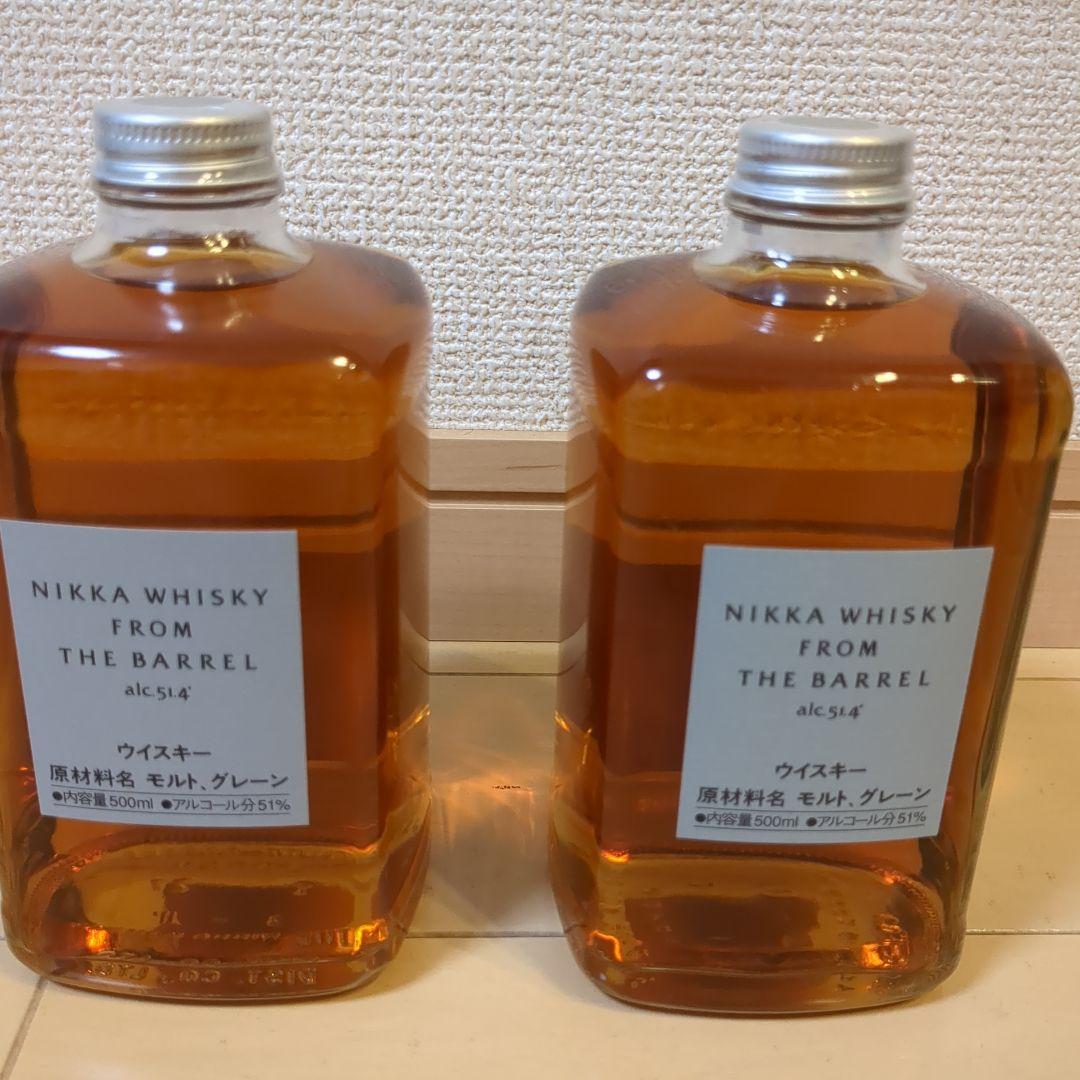 フロムザバレル500ml 2本セット