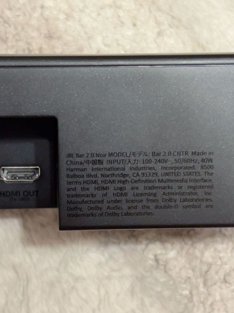 JBL Bar 2.0 noir サウンドバー Bluetooth スピーカー