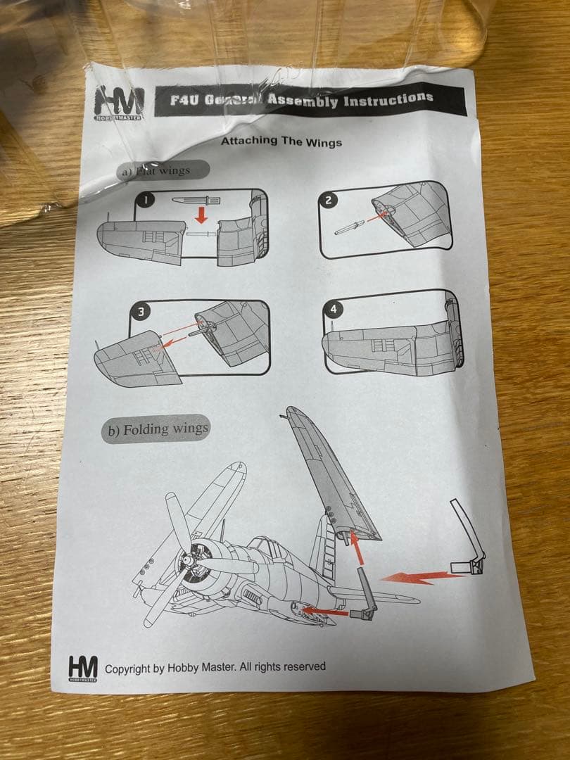 HMホビーマスターF4U Corsair 1:48 ダイキャストモデル中古美品！