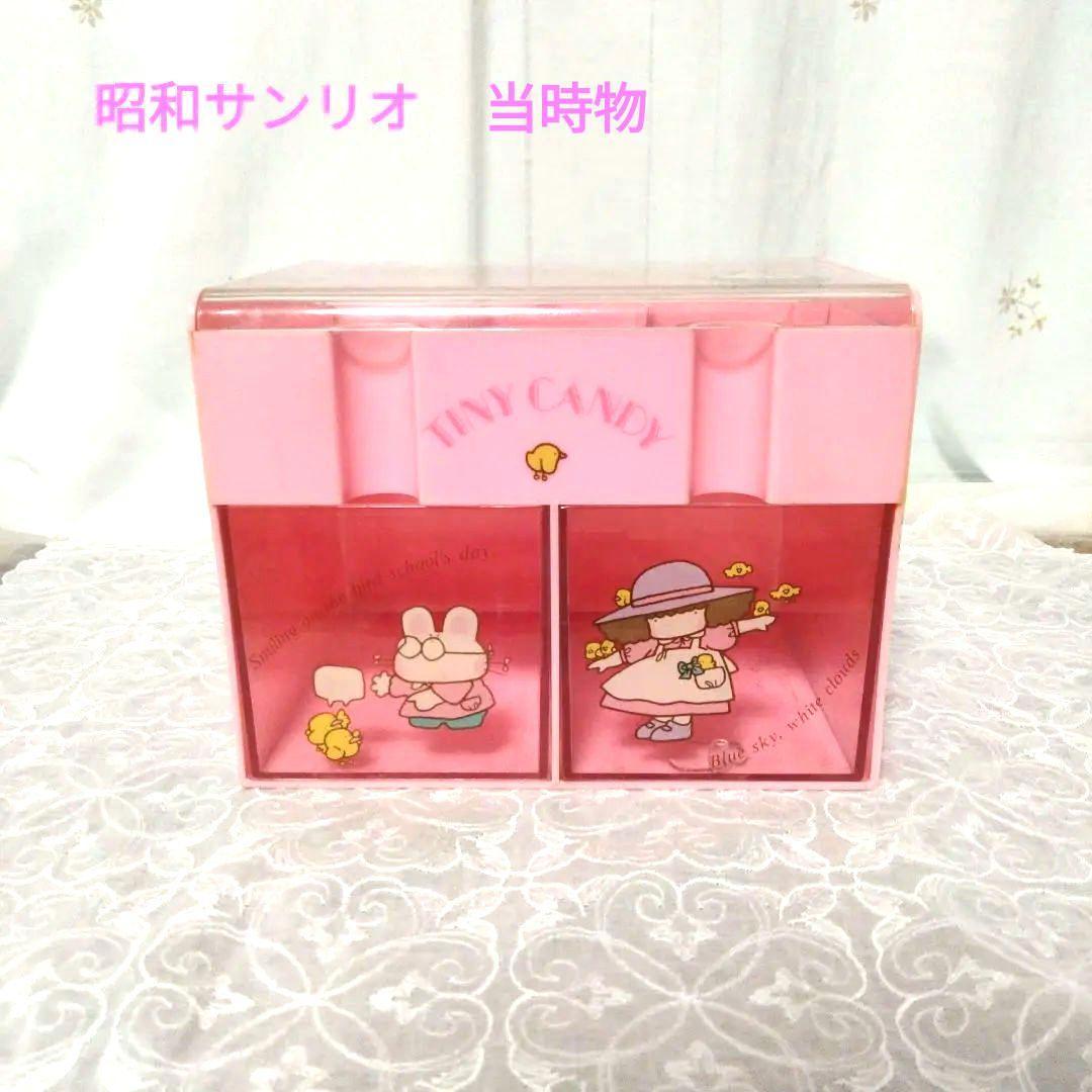 サンリオ ビンテージ ミニチェスト【TINYCANDY】タイニーキャンディ当時物