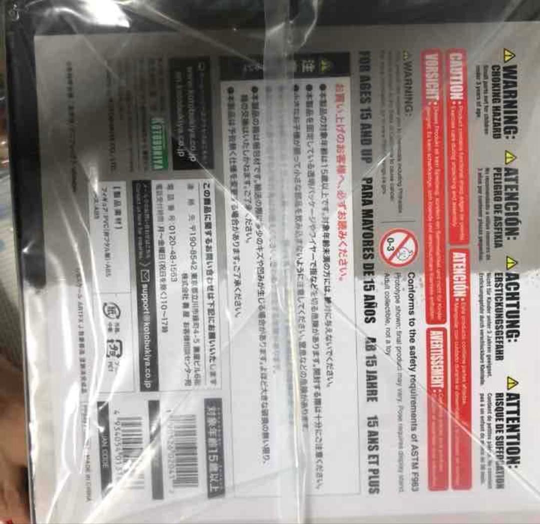 我妻善逸 フィギュア コトブキヤ限定特典『表情替えパーツ』 国内正規品