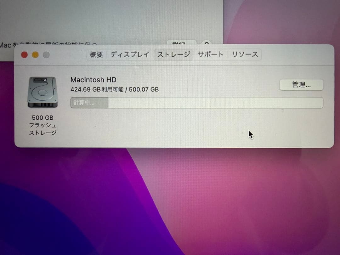 MacBook本体 MacBook Pro 15 2015 i7/16G/512G