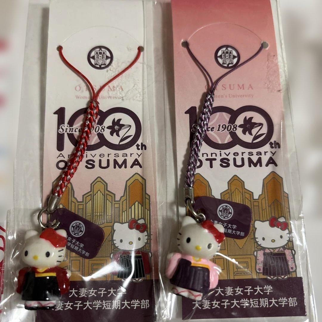 【未使用】ハローキティ ご当地根付けストラップとファスナーマスコット13個セット