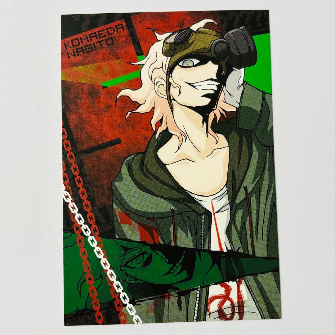 スーパーダンガンロンパ2 クライマックス ポストカード 狛枝凪斗