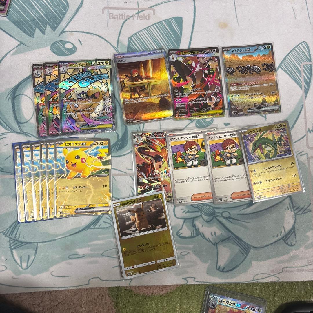 ポケモンカード　まとめ売り