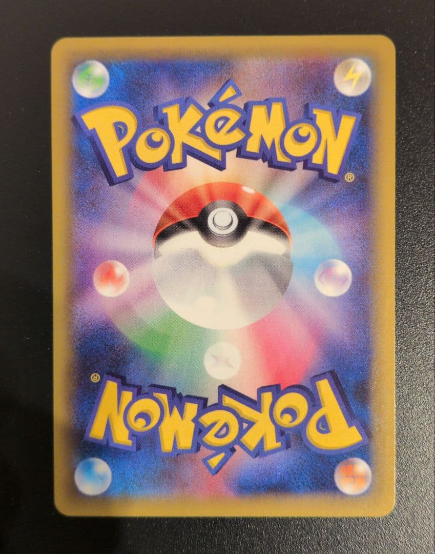 ＊美品＊ひかるコイキング プロモカードパック 25th