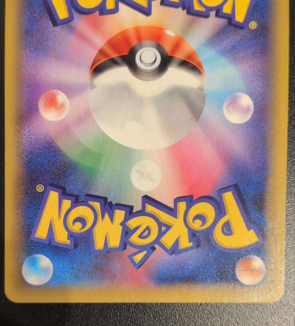 ＊美品＊ひかるコイキング プロモカードパック 25th