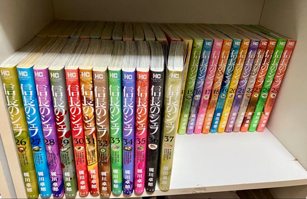 信長のシェフ　全巻　37巻　漫画