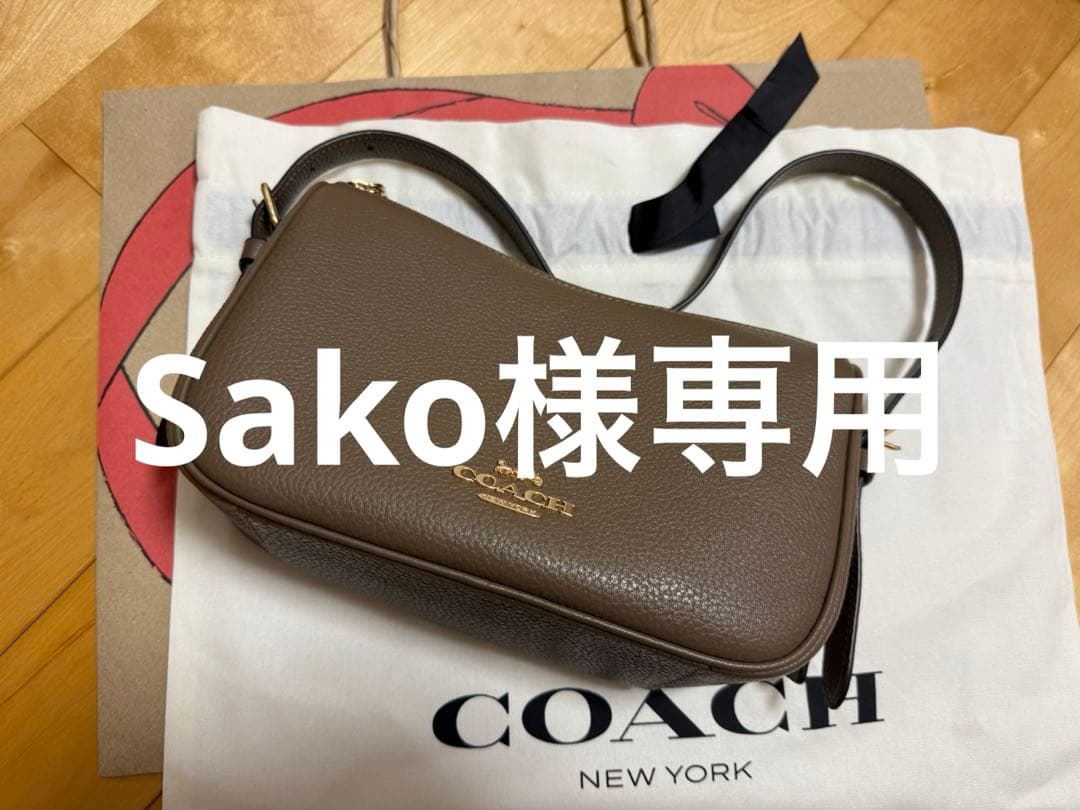 COACH ブラウンショルダーバッグ